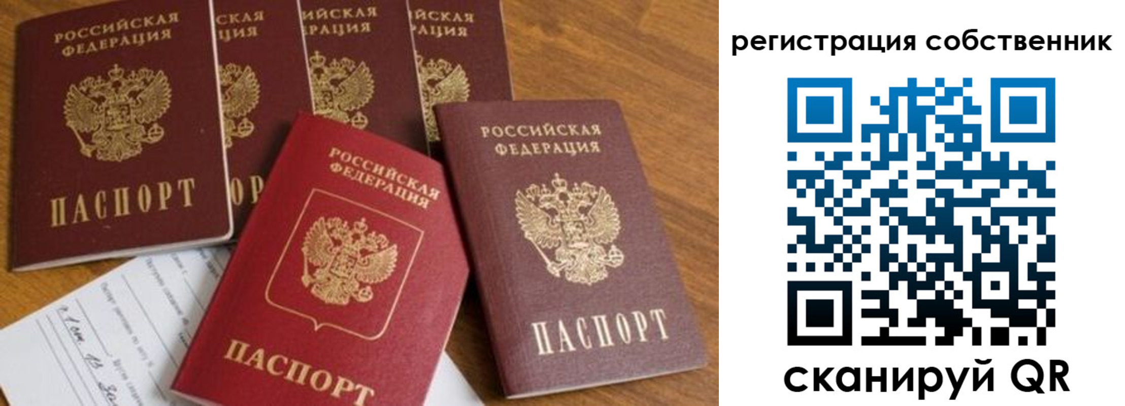 временная регистрация адрес в Ковдоре