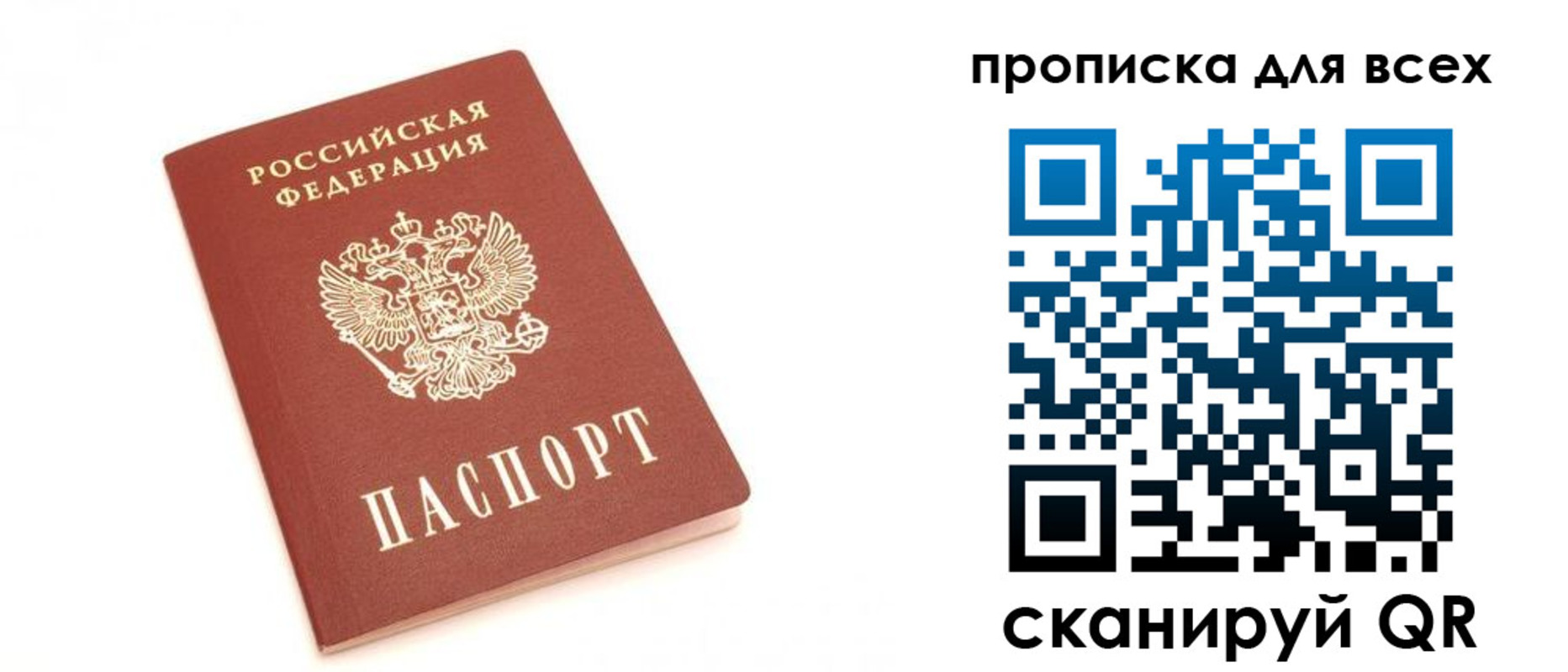 временная регистрация в Ковдоре
